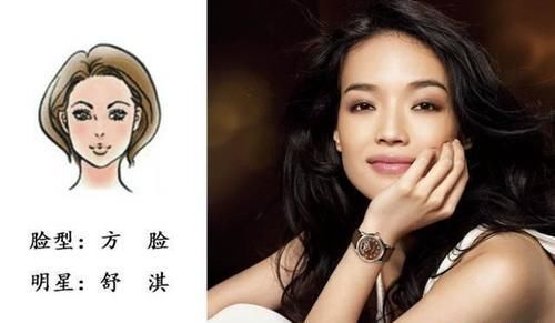 长方脸 方脸是如何搭配发型,让我们看明星们都是怎么搭配的