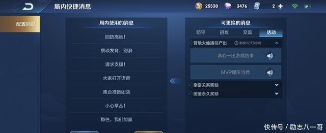 王者荣耀|张大仙王者语音包上线，领取方便仅需2步，玩家请求多来2句！