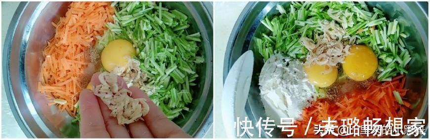 网红早餐蔬菜饼,营养丰富,几分钟就做好,比肉都香,孩子超爱吃