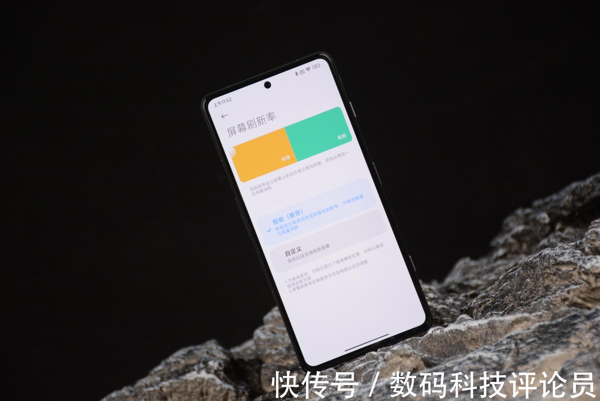 游戏手机|低端看性能，高端看散热——Redmi K50电竞版体验