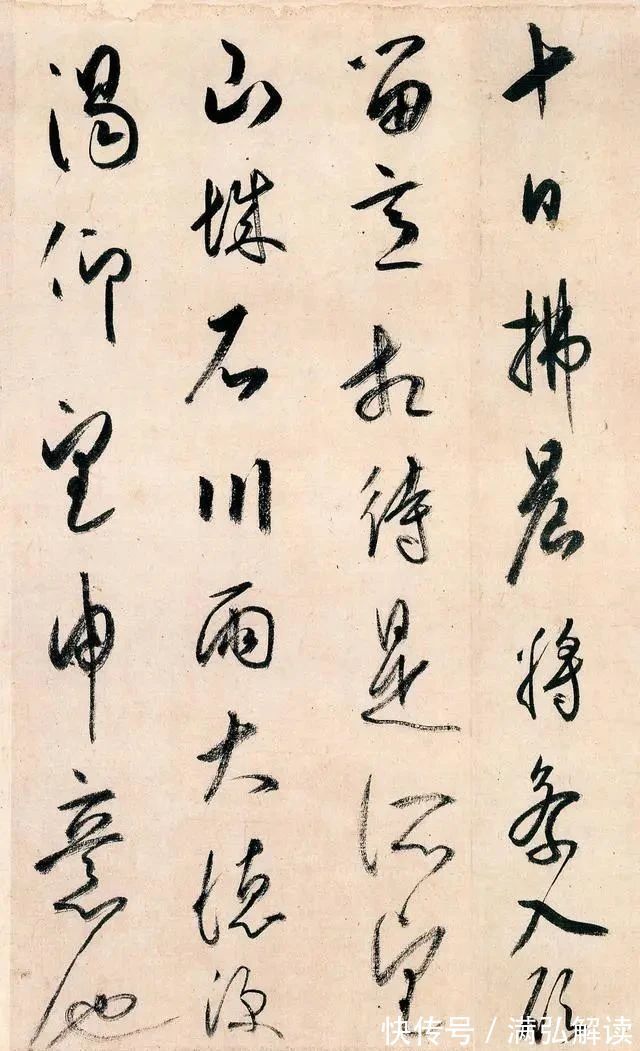 国宝|日本的一件“国宝级书法”,网友:这字放在中国,没几个人能比!