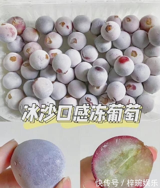 「冷冻水果的真实口感测评」，快来收藏试试！秒杀一切冰淇淋……