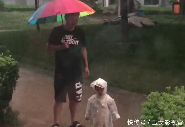 省心|“不省心奶爸”带娃一起淋雨火了，奶奶拎着扫把还有3秒到达现场