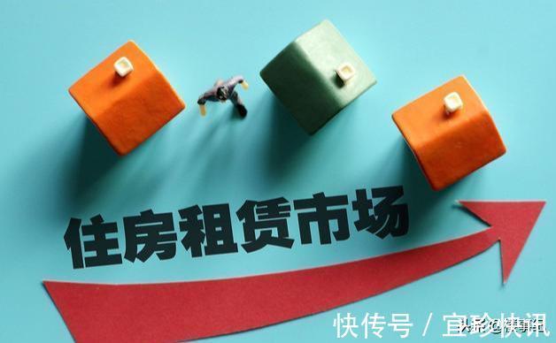 住房|明年起,“新禁令”下,4类房子将不得出租,房东和租客都要留意