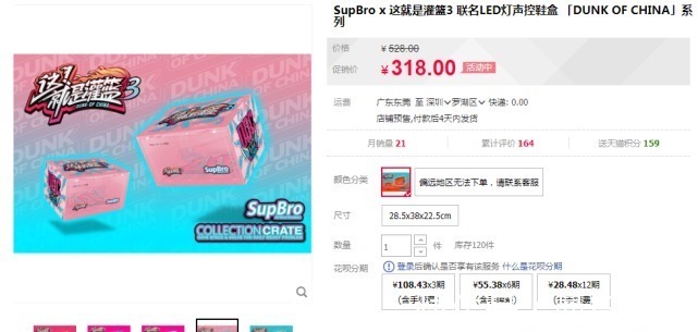 年轻人 2000块钱买一个鞋盒!越来越看不懂这届年轻人了!