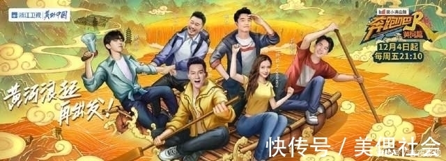 上周末综艺收视率出炉,两大全新节目挺进前五,黑马综艺跌下神坛!