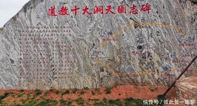 河南|河南济源王屋山被称为道教“天下第一洞天”，游客：那武当山呢？