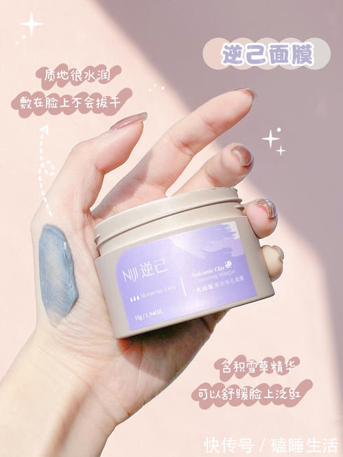 日迹|月生活800的高中生私藏好物,让你轻松变美,绝绝子!