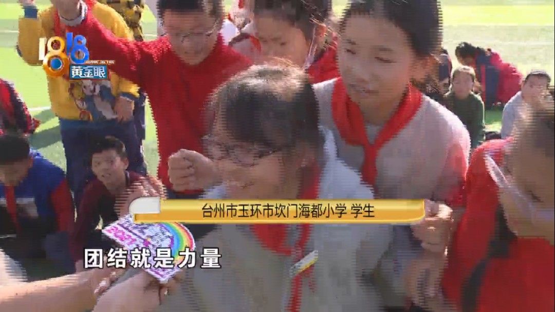 正能量|11个学生的萍溪小学，传递着阳光乐观的正能量