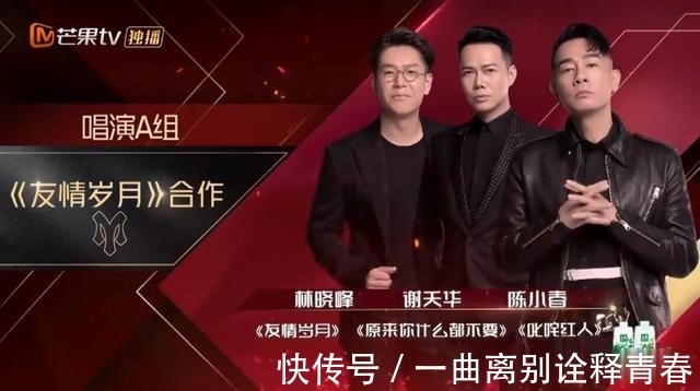 学生时代|《披荆斩棘的哥哥》初舞台表演引起观众共鸣,唱乐组燃炸全场