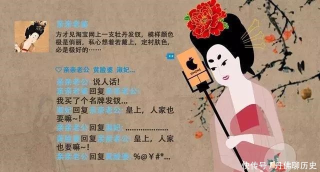 这些历史名画,你认得几个这个神鸟凤凰图有点眼熟!