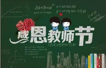 教师节#藏在古诗词里的师恩:流转千年,读过方知情深