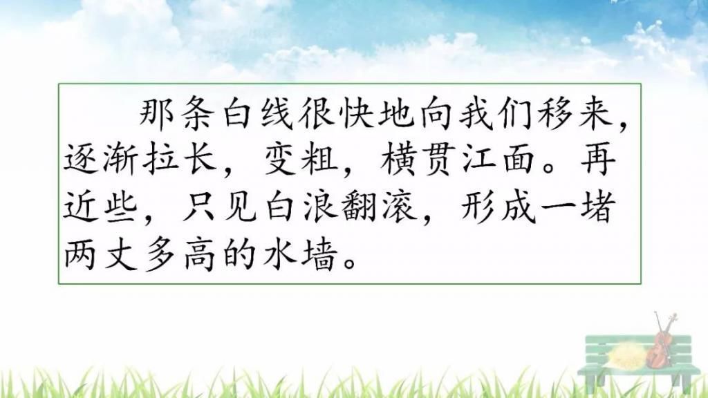  解读|部编版四年级语文上册《语文园地一》图文解读、知识点、课文朗读等