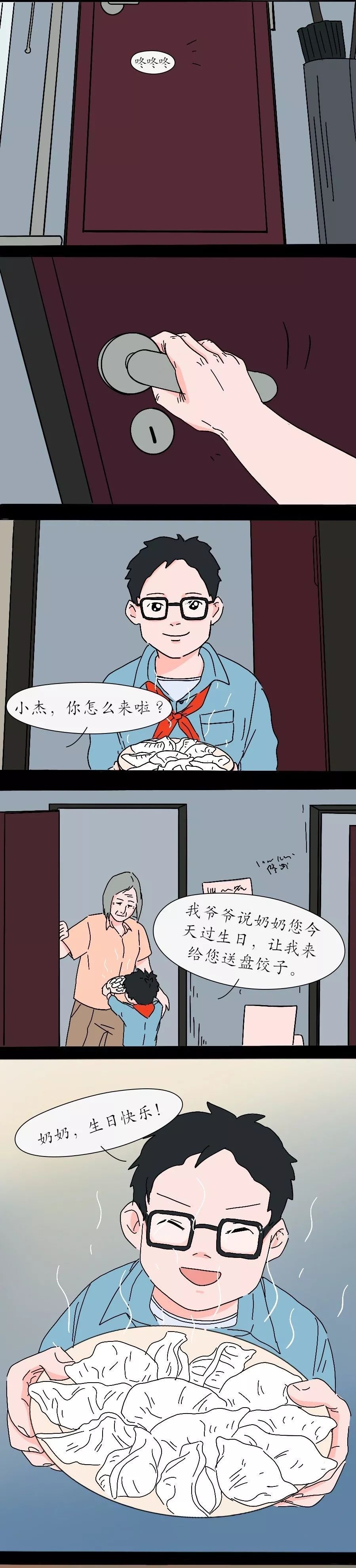 握住|猎奇漫画《握住你的手》，真的好暖啊！