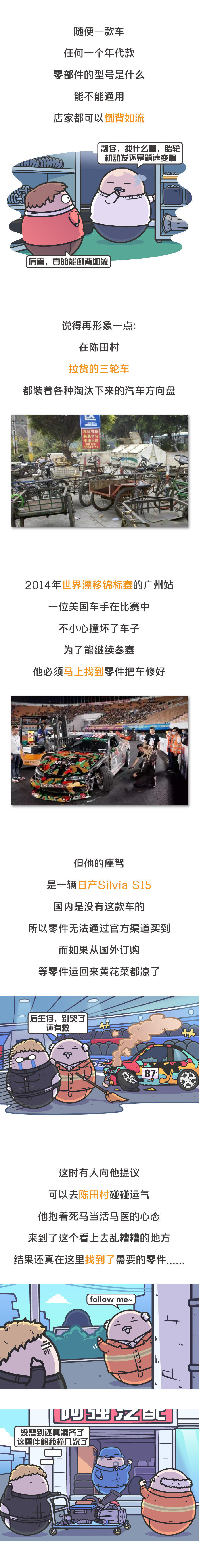 发布|全新S级还未发布就惊现国内,背后藏着怎样的黑色产业链