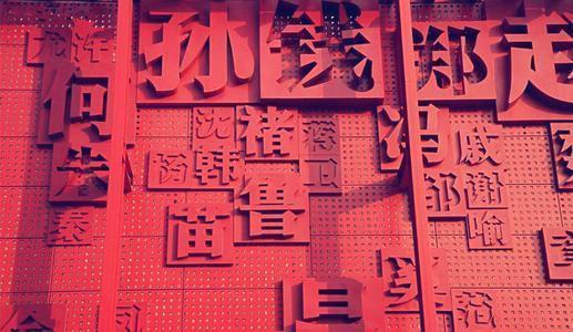 家长|爸爸姓“操”,妈妈不同意孩子随父姓,爷爷取名,全家人都点赞