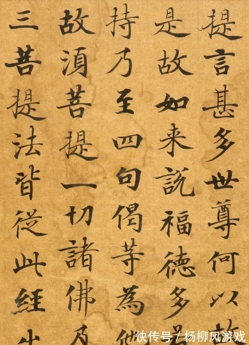 刘弘珪！这位奇男子为武则天抄经，笔下书法超越灵飞经，出土时引发关注