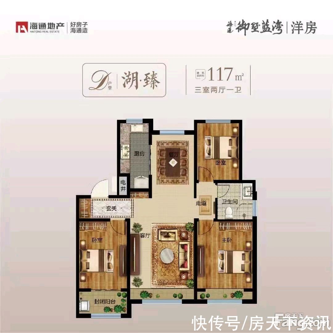 谍照|请查收从东营东城热门楼盘现场传来多张谍照（组图）