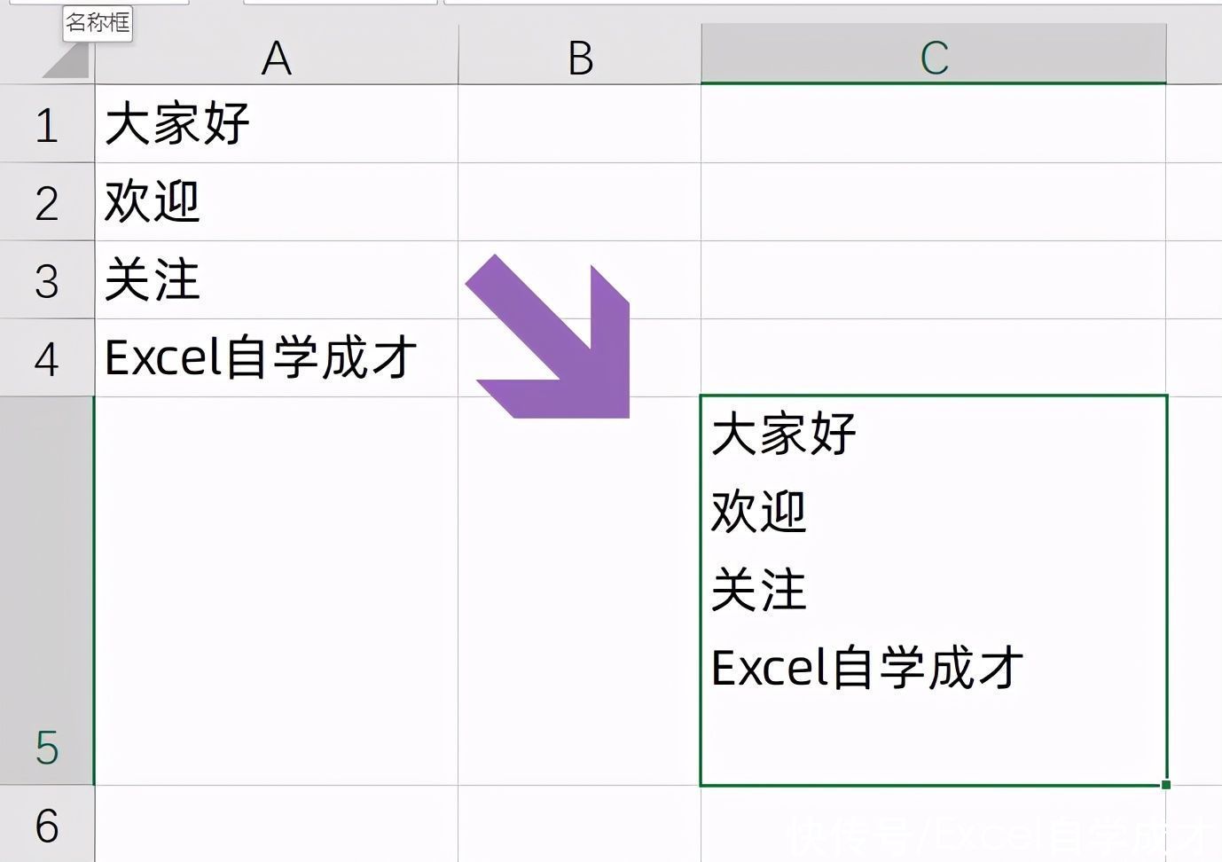 加班|难怪加班，Excel剪贴版实用的3个小技巧都不会