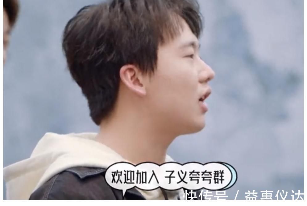 周也孟子義唱歌跑調(diào),張翰與郭麒麟反應(yīng)成對(duì)比,情商如何很明顯