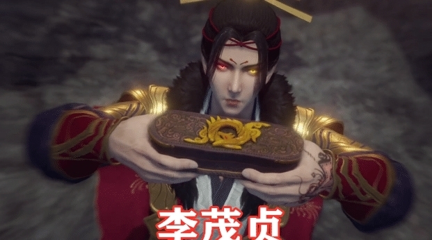 上榜|不良人第四季:压迫感很强的五个人,不良帅上榜,而他亦正亦邪