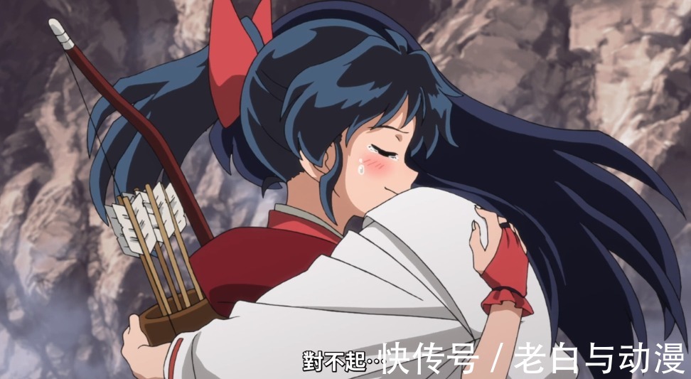 诸叶|《半妖的夜叉姬》杀生丸受伤,诸叶被吸到墓地,终于见到父母了