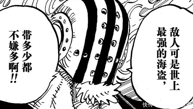 基德|海贼王996:三大海贼船长现状,基德聚力,路飞奔跑,罗在打野