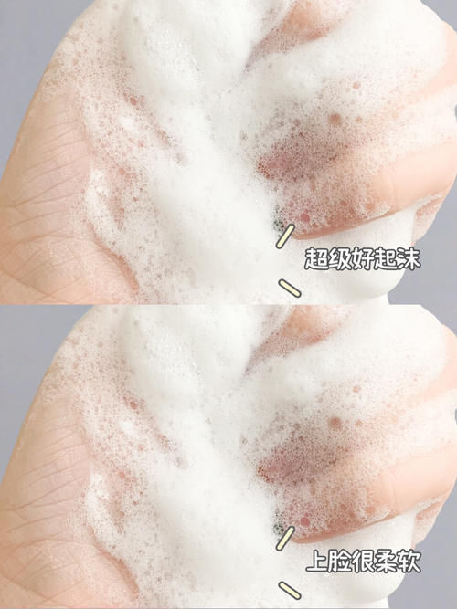 泡沫|当洗面奶遇上“王者女孩”,快来看看你的洗面奶是什么段位!