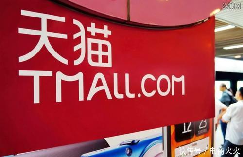 盈利|什么是天猫无货源店群?如何盈利?