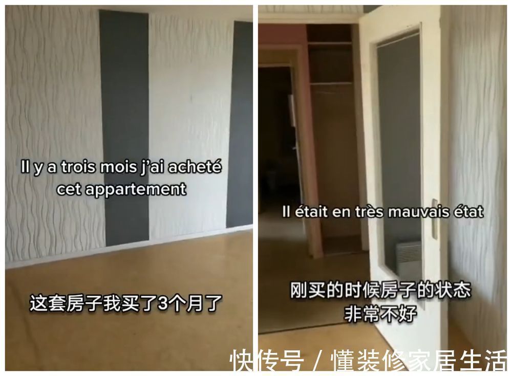 装修|一位小姐姐低价买下旧房,为省钱自己动手装修,网友:太能干了