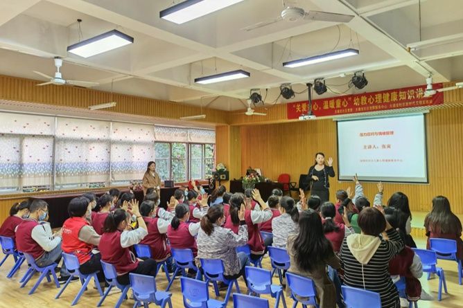 幼教|做幸福幼教人 桂园街道大塘龙社区开展幼教心理健康知识讲座