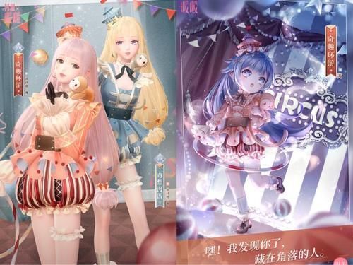 小海|闪耀暖暖:洛昂出新套装了?画风不对劲!越看越像偷小海的设计