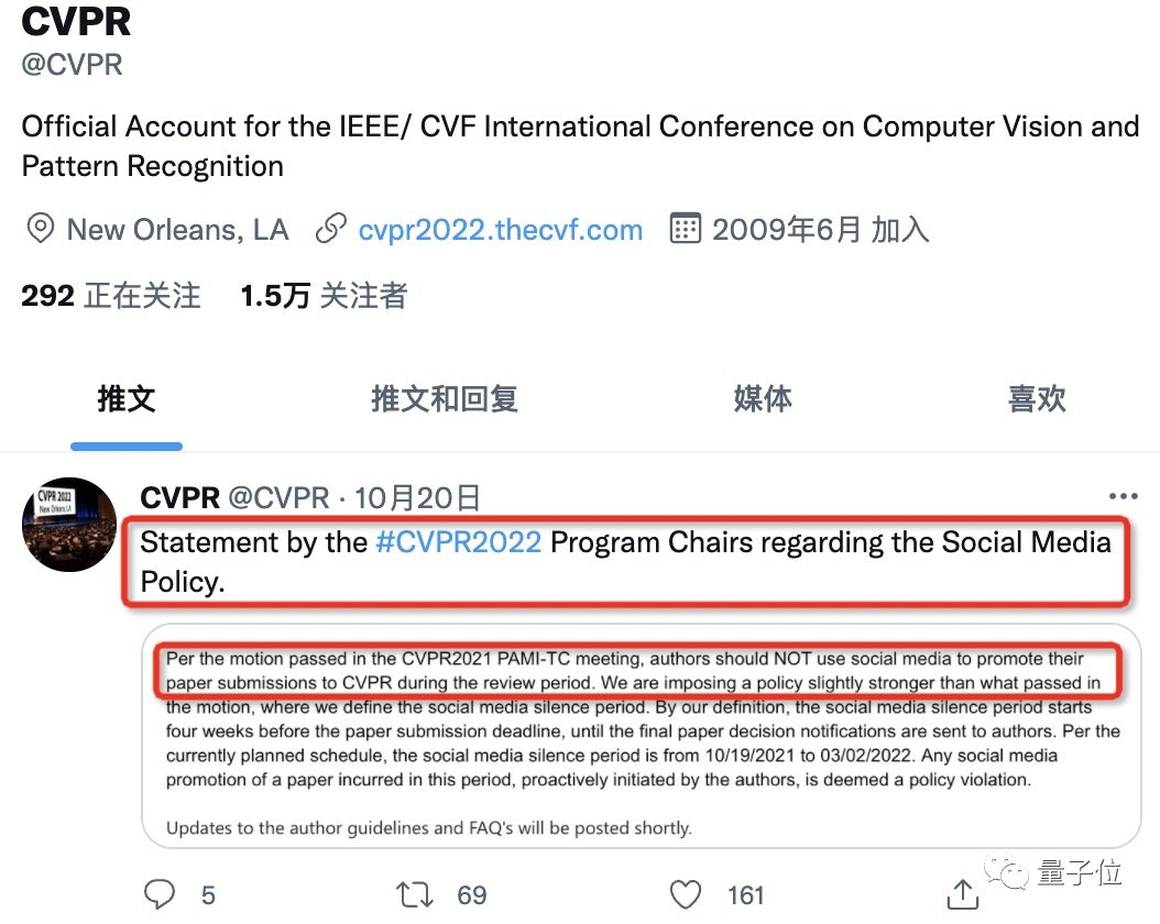 实验室|CVPR官方：禁止评审结束前在网上宣传论文，即日起生效