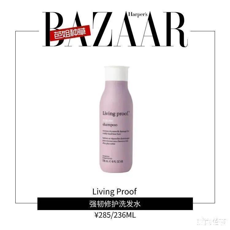 护发|大S四天不洗头、Kendall Jenner自制发膜,为了护发她们真的好拼!