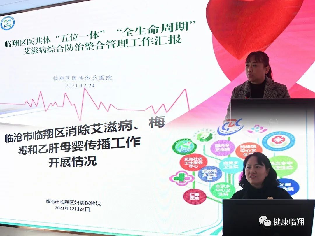 临翔|临翔区医共体总医院举行“李惠琴专家工作站”挂牌仪式暨学术讲座活动