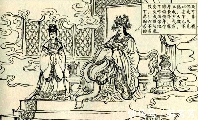 鸿钧老祖#封神榜是定数,连女娲娘娘和鸿钧老祖都怕,究竟谁在操纵着定数?