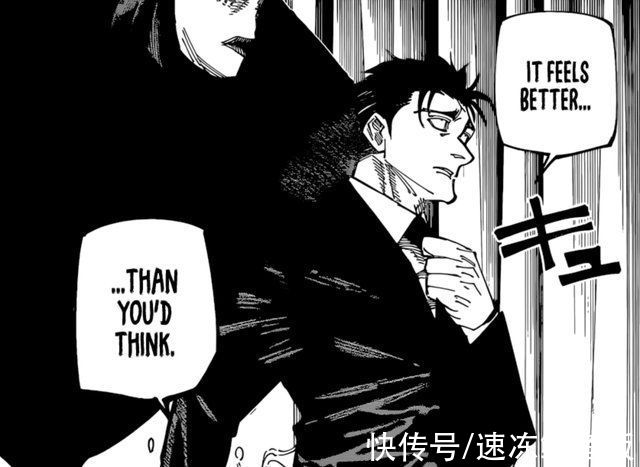 乌托邦|咒术回战163话：日车像创造法制乌托邦？伏黑被骗