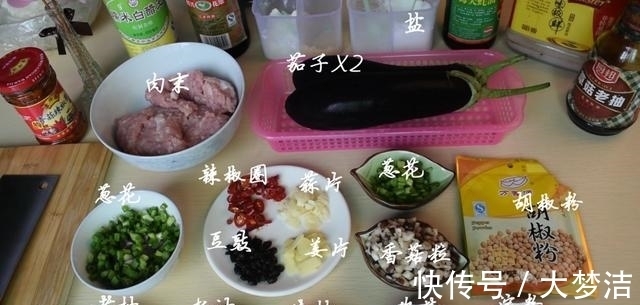 汤匙|酿茄子最好吃的做法，简单美味又下饭，看看你喜欢吃不？