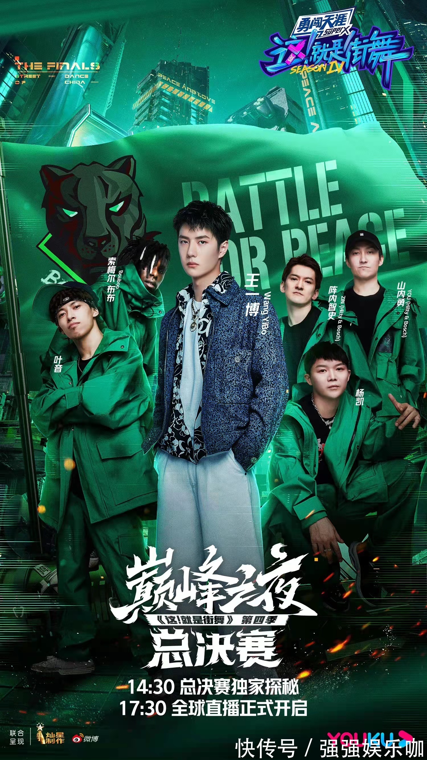 这街4：若GOGO、PoppingC成功晋级第二轮，那谁夺冠的概率更大？