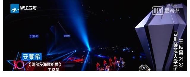 四川师范大学|中国好声音：二期节目，二位有“冠军相”学员，五点相似之处