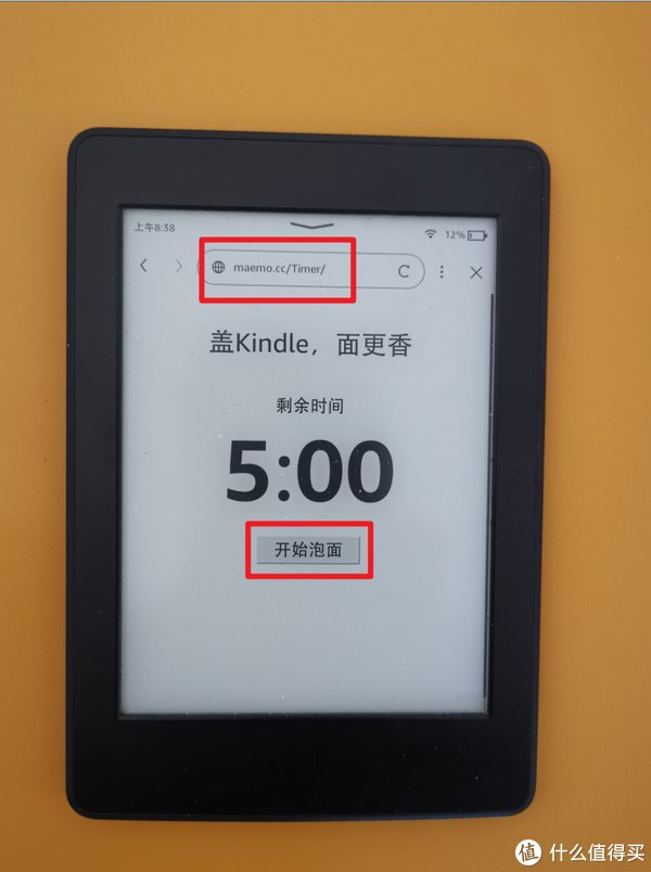 链接|玩转Kindle 篇七：拒绝Kindle吃灰，解锁Kindle的更多玩法