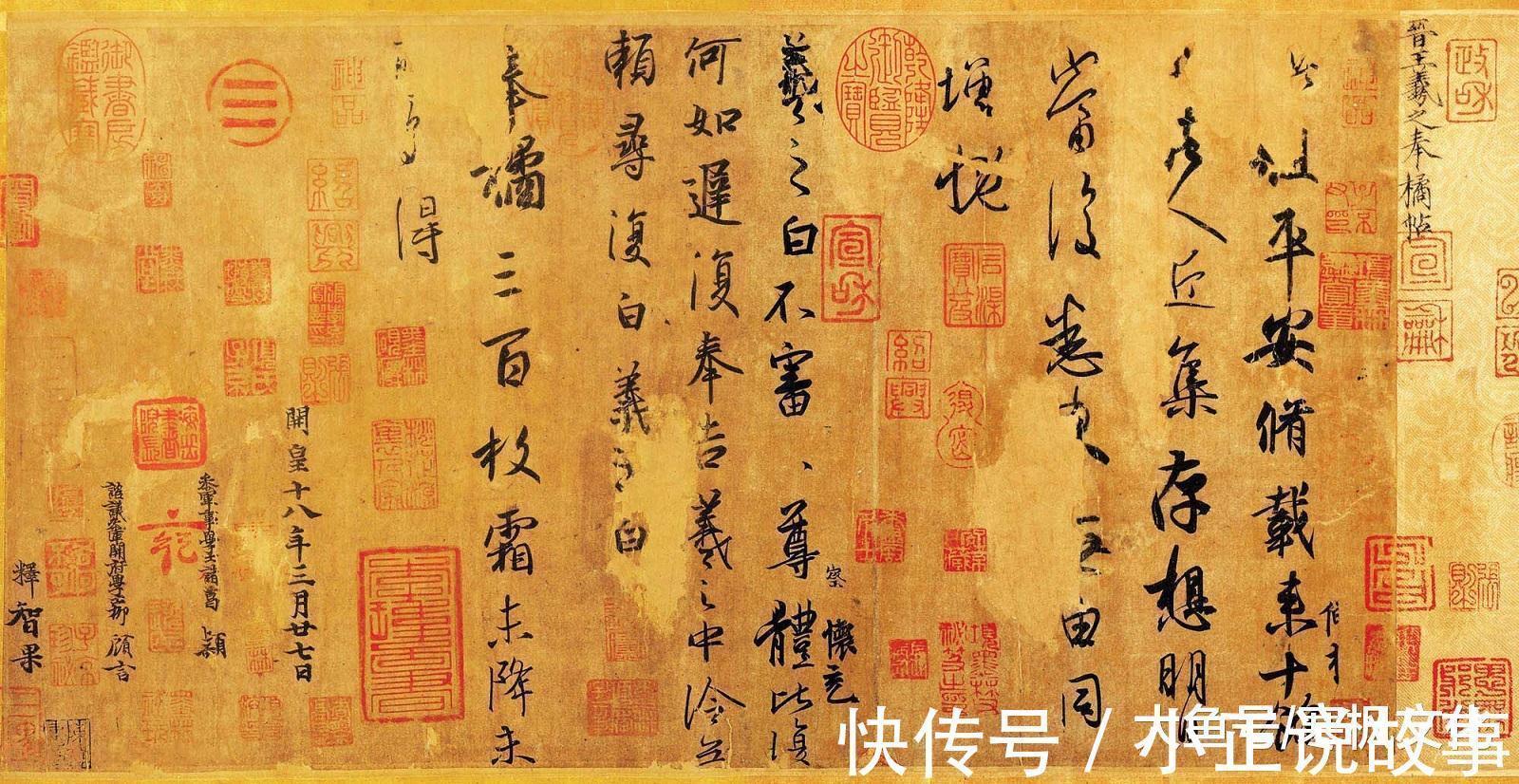 宝晋斋帖#除了《兰亭序》, 王羲之还有40多幅行书名作传世