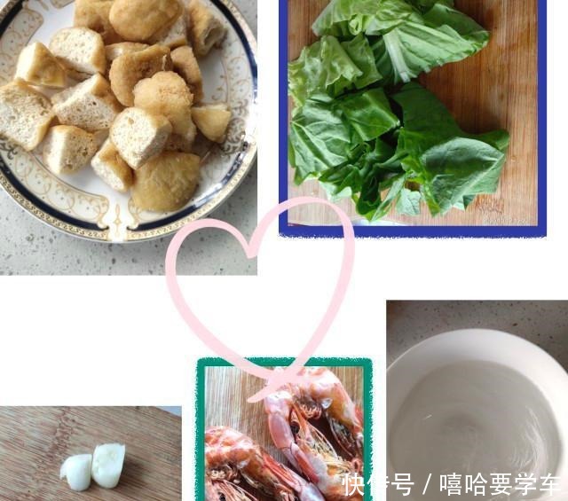 油豆腐粉丝煲,一家人吃得超满足