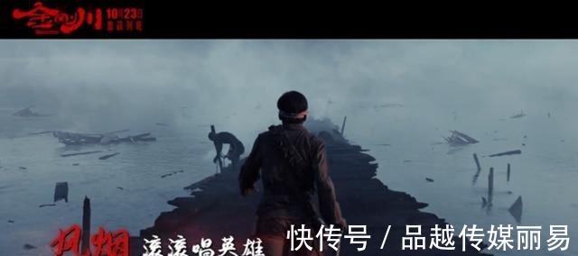 张飞|《金刚川》的担当,是抢着把危险留给自己