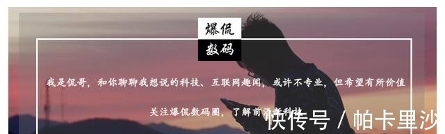 智能手机|华为去美化成功了吗？外媒拆解Mate40E，未来能否实现去日