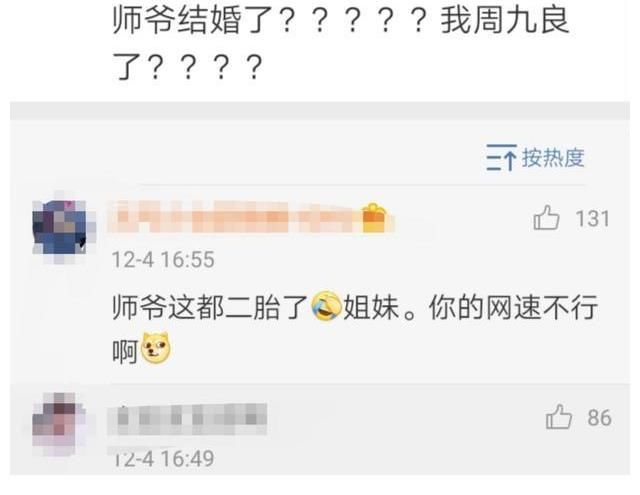 谢金|孟鹤堂周九良空降二队演出,被调侃是为了庆祝谢金生二胎!