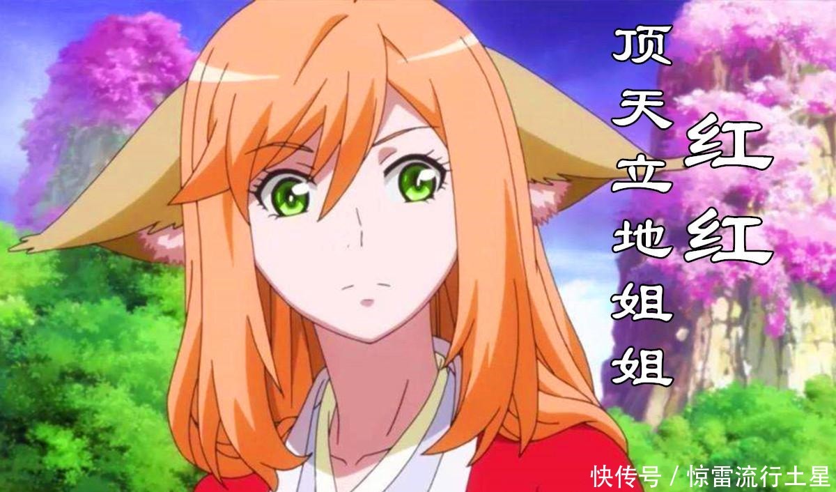 傻白甜|狐妖小红娘苏苏到底算什么傻白甜的妹妹，顶天立地的姐姐