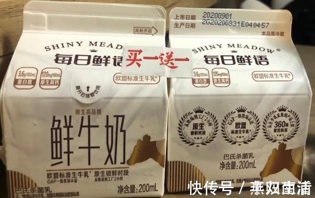 生牛乳|这些“假牛奶”别买了孩子每天喝的牛奶应该这样挑选看完这篇就明白啦