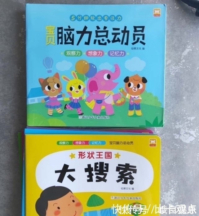 睡眠时间|李玫瑾:孩子睡觉时有这3个举动,暗示大脑发育快,智商会更高