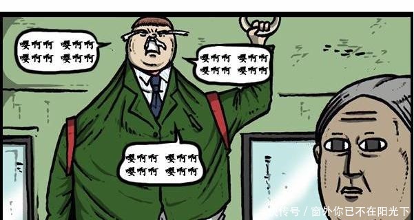 男子|搞笑漫画拥有天使的面孔,魔鬼般身材的年轻男子